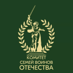 Комитет воинов Отечества