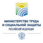 Минтруд России